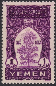 1947-58 Yemen - SC# 54 - Mocha Coffee Tree - M-HR - Picture 1 of 2