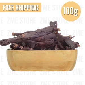 Naturkraut Rhatany 100g عشبة الخوا جوا (هوا جواني) طبيعي - Bild 1 von 3