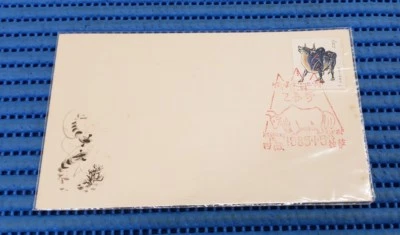 1985 China First Day Cover T102 Lunar Year of the Ox - Image 1 of 2