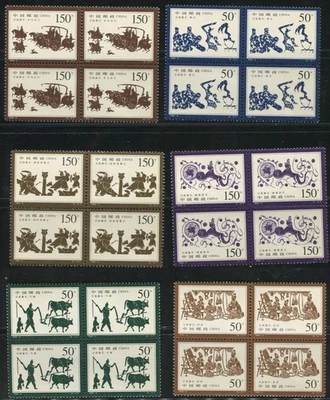 Китай 1999 династии Хань каменные рельефы как новые без наклеек и следов блоки из 4 Scott 2914–2917 - Изображение 1 из 3