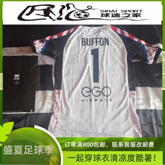 2006-07 JUVENTUS GK S/S No.1 BUFFON S/S Serie B 06-07 Jersey Shirt