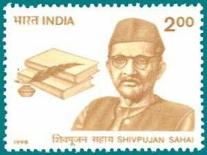  India 1998 Shivpujan Sahai Literature Author Stamp