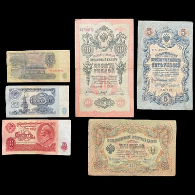 USSR CCCP 1905-1961 Russian 6 Banknotes Rubles Soviet Currency Paper Money Lenin - Image 1 of 4
