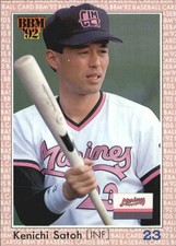 1992 BBM Japan #235 Kenichi Satoh