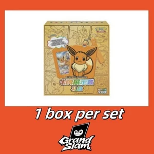 Pokemon S-Chinese Sword & Shield Eevee Card Display Frame Gift Box Case - Picture 1 of 4