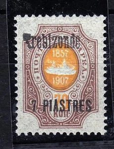 EMPIRE POST IN LEVANT 1909  " PREBIZONDE " INSTEAD OF " TREBIZONDE "  ERROR ! - Picture 1 of 1