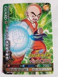 Carte Dragon Ball Z DBZ Data Carddass Dragon Battlers Part SP #PBC2-B004 Promo - Imagen 1 de 1