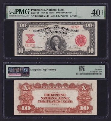 1937 Philippine National Bank 10 Pesos, Paterno- Yulo, Pick- 58 PMG 40 EF EPQ - Image 1 of 4