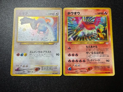 (LP-) Lugia Ho-Oh Holo No.249 250 Neo Genesis 2000 Japanese Pokemon Card - Image 1 of 4