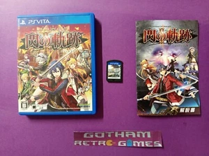 The Legend of the Heroes: Sen no Kiseki II Japon Japan Jap PS Vita - Foto 1 di 2