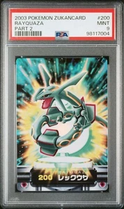 PSA 9 Rayquaza #200 Part 2 Pokemon Zukan Card Japanese 2003 Mint Japan - Picture 1 of 3