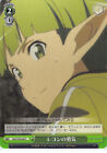 Sword Art Online Trading Card Weiss Schwarz SAO/S20-043 C Recon Shinichi Nagata