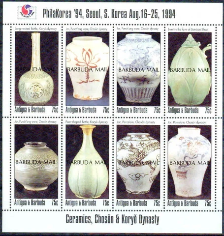 BARBUDA-1995 - PHILAKOREA `94  -VF** Cover