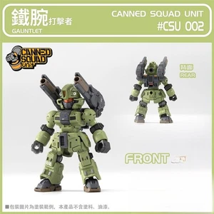 CANNED SOUAD UNIT CSUO02 GAUNTLET Green Assemble Model Soldier Toy Action Figure - Picture 1 of 3