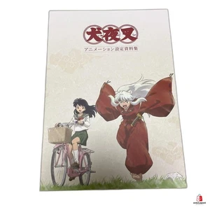 Inuyasha Animation Setting Documents Art Illustration Japanese Book Used - Bild 1 von 6