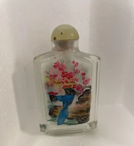 Vintage Chinese Inside Painted Snuff/ Perfume Bottle - Picture 1 of 8