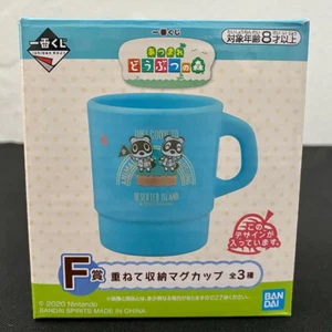 New Bandai Animal Crossing New Horizons Blue Plastic Mug, Ichiban Kuji F Prize - Picture 1 of 5