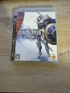 White Knight Chronicles PS3 Japanese Game Region free - Picture 1 of 2