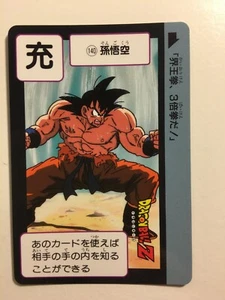 Dragon Ball Z Carddass Dragon Ball Complete Box 140 - Bild 1 von 1