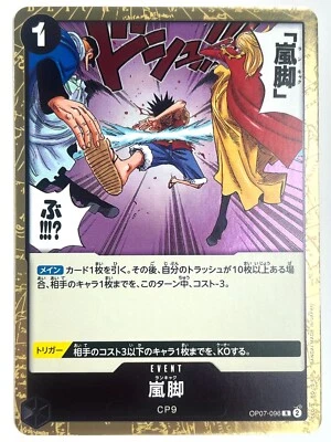 ONE PIECE Card Tempest Kick OP07-096 R 500 Years in the Future JAPAN - Image 1 of 2