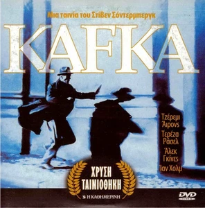 KAFKA (Steven Soderbergh, Jeremy Irons, Theresa Russell, Ian Holm) ,R2 DVD - Picture 1 of 1