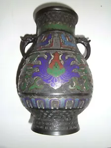 Vintage | Antique Japanese Champleve 9.5" Vase Enamel Over Bronze | 1920's - Picture 1 of 7