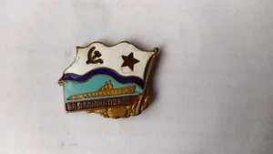 SOVIET UNION - original vuntage badge-For a Long Voyage-Ocean-Submarine - Picture 1 of 3