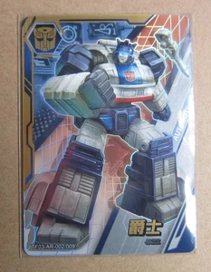 Transformers CCG card-TF03-AR-002 (chinese) kayou - Picture 1 of 2