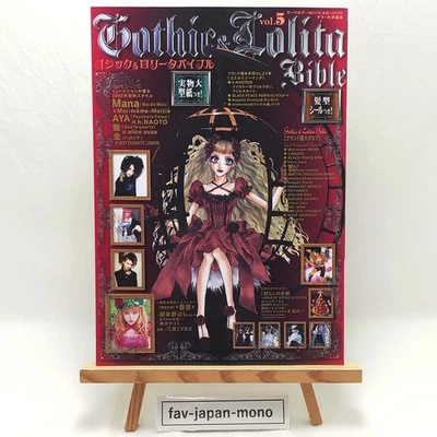 Gothic & Lolita Bible Vol.5 Magazine 2002 OOP w/ Pattern, Stickers, MIYAVI - Image 1 of 4