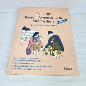 Talk To Me In Korean Real-Life Korean Conversations (Intermediate) - Picture 1 of 6