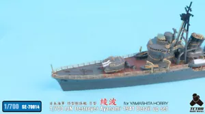 1/700 IJN Destroyer Ayanami 1941 Detail up set for Yamashitahobby - Picture 1 of 11