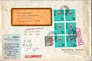 JAPAN 1967 RYUKYUS REGISTERED LARGE COVER MULT FRANKING TO USA CANC NAHA HIGASHI - Picture 1 of 2