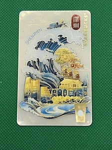 Tarjeta de recompensas Starbucks China 2015 serie City | Shenzhen - Imagen 1 de 2