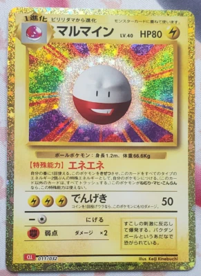 Electrode 011/032 CLL Classic Collection Japanese Pokemon Card NM Holo - Image 1 of 2