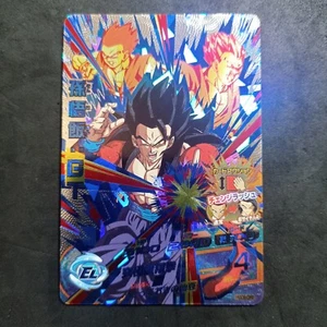 Son Gohan_ HGD9-CP2_ Dragon Ball Heroes Card Game_ Japanese_Nearmint - Bild 1 von 7