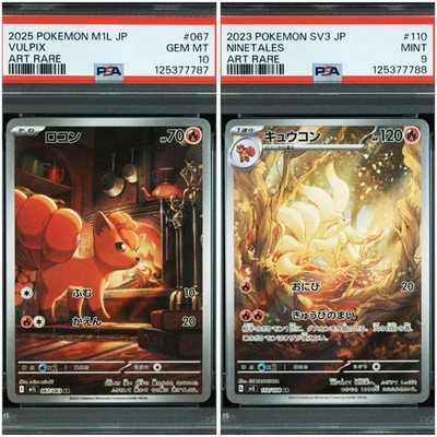 Pokemon Card [PSA] Vulpix Ninetales Vulpix Ninetales  - Image 1 of 4