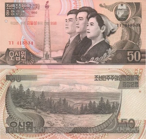 Korea South Commemorative 50 Won P52 UNC 1998 (2007) 95th Kim Birthday Overprint - Picture 1 of 1