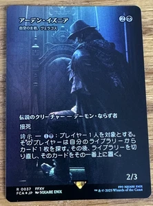 MTG Final Fantasy Through the Ages, Ardyn Izunia - Japanese Borderless Foil - Bild 1 von 1