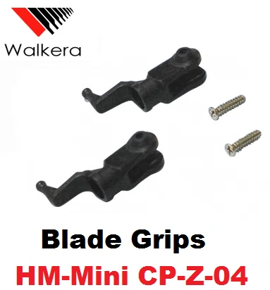 Walkera HM-Mini CP-Z-04 Helicopter Blade Grips - Image 1 of 1