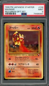 Pokémon Japanese Magmar Red/Green Starter Gift Set No. 126 PSA 9 MINT KEINE RARITÄT - Bild 1 von 2
