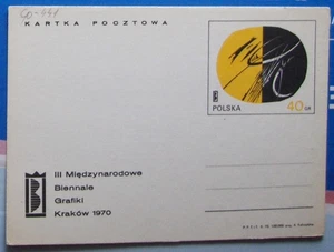 Polen. Postkarte #441, 3. Internationale Biennale Grafik 1970. - Bild 1 von 1