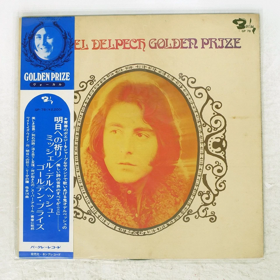 MICHEL DELPECH GOLDEN PRIZE BARCLAY GP78 Japan OBI INSERT GATEFOLD VINYL LP - Image 1 of 1