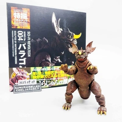 Sci-fi Revoltech No.004 Baragon Action Figure Godzilla Kaiyodo Japan Used - Image 1 of 4