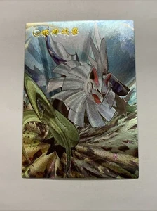 Silvally Will Pokémon 773 Foil Holo Card Anime Rare Full Alt Art Arcade Pokédex - Picture 1 of 7