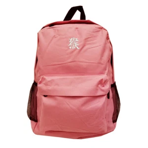 BABY PINK Backpack Bag with CHINESE ZODIAC CHARACTER SYMBOL MONKEY EMBROIDERED - Picture 1 of 4