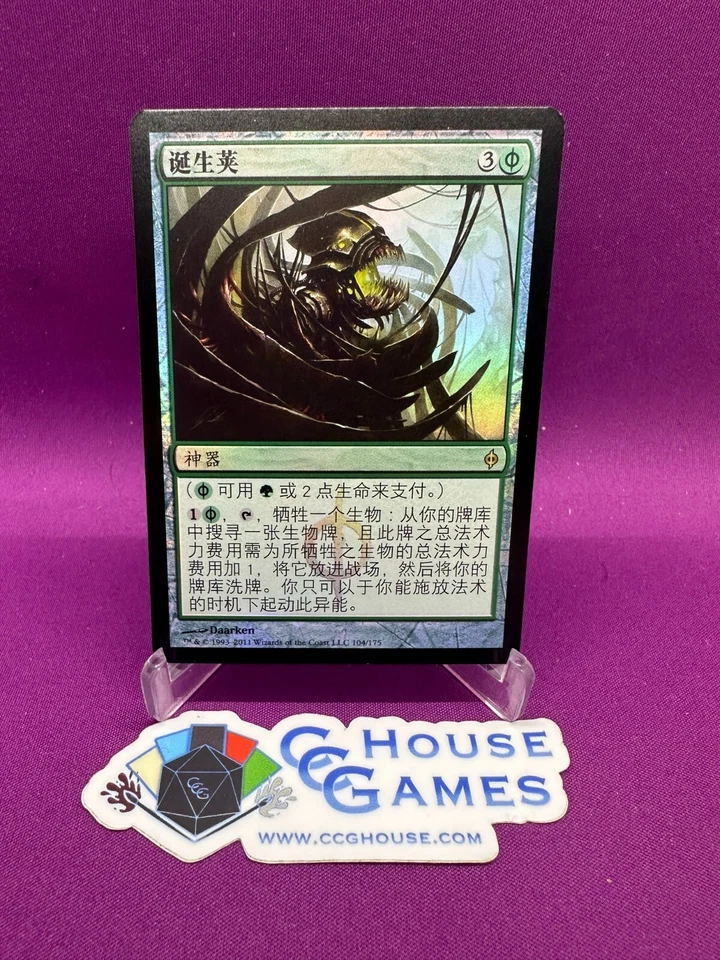 MTG Magic the Gathering Birthing Pod Chinese Foil New Phyrexia NM/M *CCGHouse* - Image 1 of 4