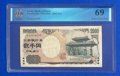 Nota japonesa D号券 2000 ienes Banco do Japão (2000) *Autêntica* UNC #S864 - Imagem 1 de 4