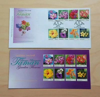 2010 Malaysia Garden Flowers Definitive 8v FDC (KL) ERROR on Information Leaflet - Image 1 of 4