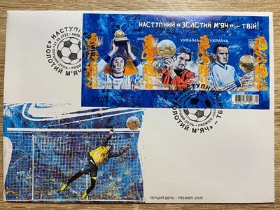 Ukraine 2025 FDC with Unperforated Block "The next Golden Ball is yours!" (Kyiv) - Image 1 of 2