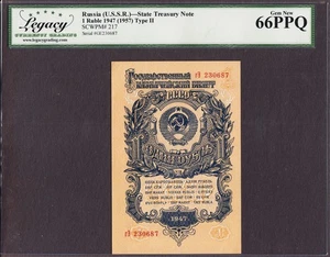 Russia - USSR 1 Ruble 1947 (1957) Type-II Pick-217 GEM UNC Legacy 66 PPQ - Picture 1 of 2